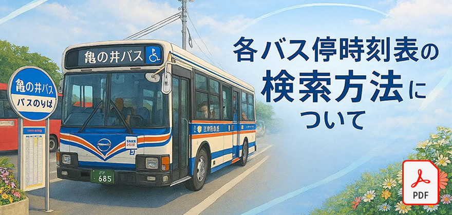 別府地獄めぐり